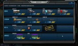 逆战手游最新爆料,神秘新角色与超燃玩法即将上线！