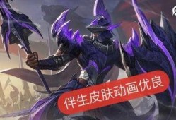 新赛季皮肤最新爆料图片,炫酷设计引期待