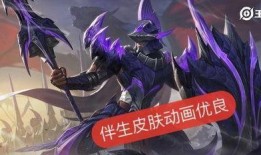 新赛季皮肤最新爆料图片,炫酷设计引期待