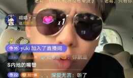 葛思齐最新爆料直播,揭秘娱乐圈不为人知的幕后真相