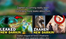 英雄联盟最新爆料2025,全新爆料揭示未来战场变革