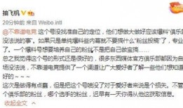 吃瓜最新事件爆料 文案,真相大白，明星隐私再掀波澜