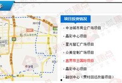 石家庄裕华区最新爆料,揭秘区域发展新动态