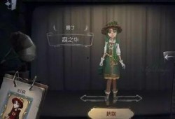 第五人格最新爆料本周四