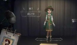 第五人格最新爆料本周四