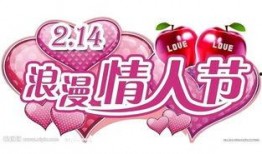 潍坊情人节最新爆料新闻,甜蜜瞬间曝光