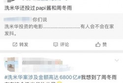 大爆料最新消息今天,大爆料！今日热点事件深度解析