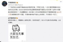 吃瓜最新事件爆料 文案,真相大白，明星隐私再掀波澜