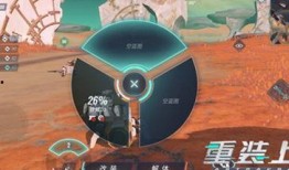 重装上阵近期最新爆料,神秘角色登场，剧情再掀高潮！