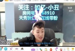 丞磊事件爆料最新消息视频,视频揭露惊人内幕