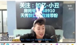 丞磊事件爆料最新消息视频,视频揭露惊人内幕