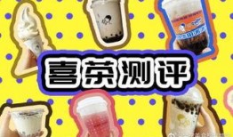 喜茶最新爆料新闻视频,独家爆料视频曝光最新饮品与门店设计