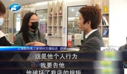 郑州员工爆料事件视频最新,揭露企业内幕引发社会关注