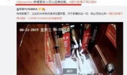 香港爆料家暴案视频最新,悲剧重演，社会关注女性安全