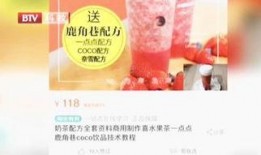 喜茶最新爆料新闻视频,独家爆料视频曝光最新饮品与门店设计