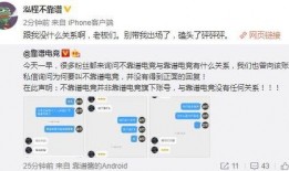 吃瓜最新事件爆料 文案,真相大白，明星隐私再掀波澜