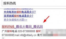 媒体爆料大全最新,最新热点事件深度解析