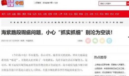 海丰最新爆料消息视频,视频揭秘惊人内幕