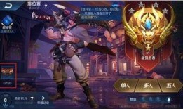 新赛季皮肤最新爆料图片,炫酷设计引期待
