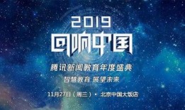 最新回响爆料新闻,揭秘回响新闻背后的惊人真相