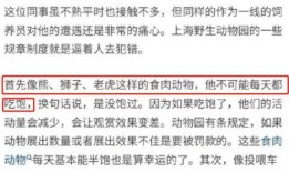 郑州员工爆料事件视频最新,揭露企业内幕引发社会关注
