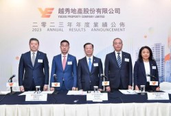 越秀地产最新爆料,揭秘项目进展与未来规划亮点