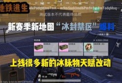 地铁逃生2.8最新爆料,惊险升级，挑战极限生存技巧！