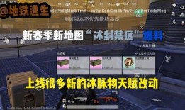 地铁逃生2.8最新爆料,惊险升级，挑战极限生存技巧！