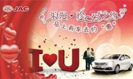 潍坊情人节最新爆料新闻,甜蜜瞬间曝光