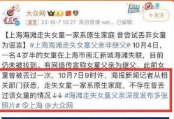 小学生最新爆料事件新闻,校园奇闻轶事大揭秘