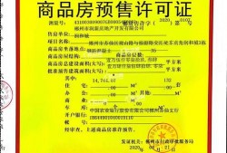 郴州润和最新爆料,揭秘项目背后惊人内幕