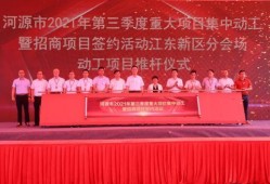 河源最新爆料,揭秘神秘事件背后的真相