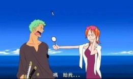 航海王最新一集漫画爆料