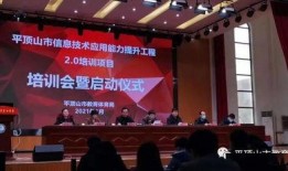 平顶山实时爆料信息最新