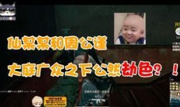 王大娘最新爆料消息,揭秘娱乐圈惊人内幕