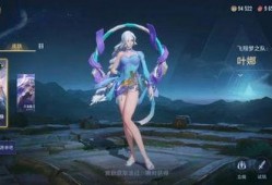 海月新皮肤爆料最新,梦幻海蓝，浪漫升级！