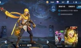 王者s1皮肤爆料最新版,神秘皮肤惊艳亮相，带你领略经典风采