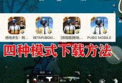 pubg国际版最新爆料,PUBG国际版全新爆料，游戏内容大升级！